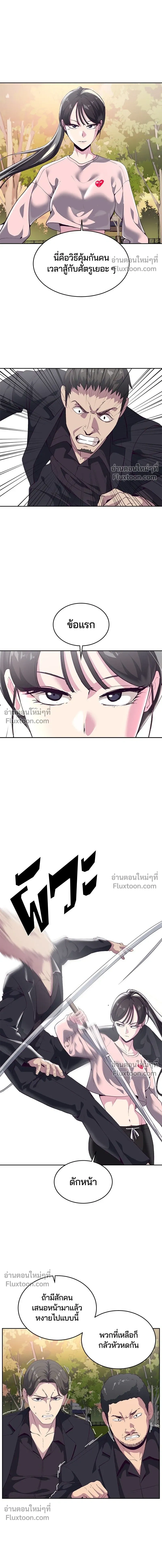 หน้าที่ 16