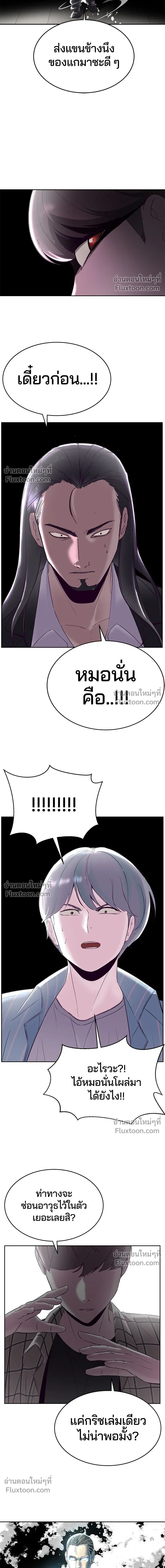 หน้าที่ 24