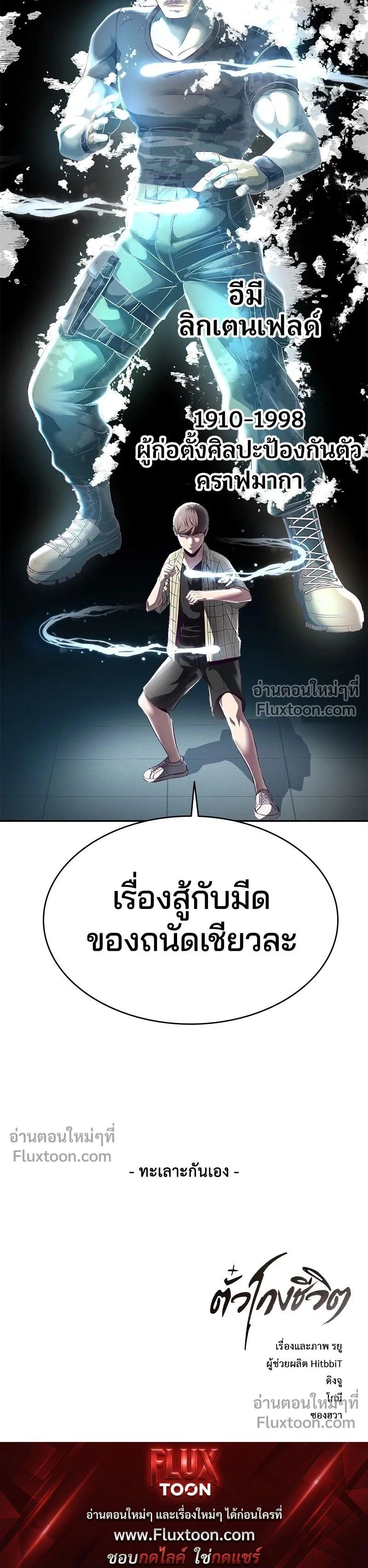 หน้าที่ 25