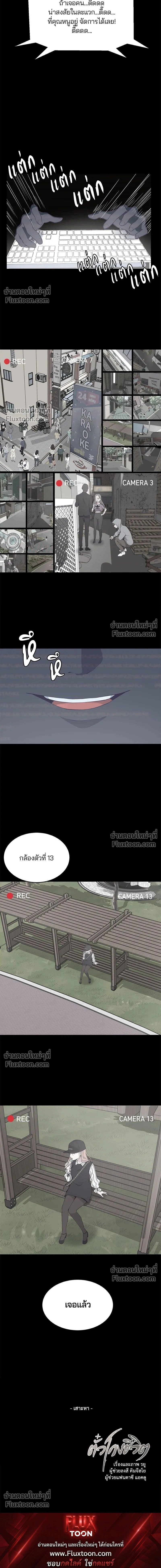 หน้าที่ 18
