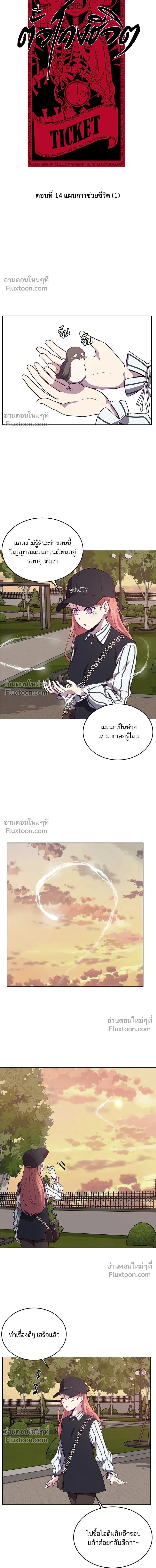 หน้าที่ 8