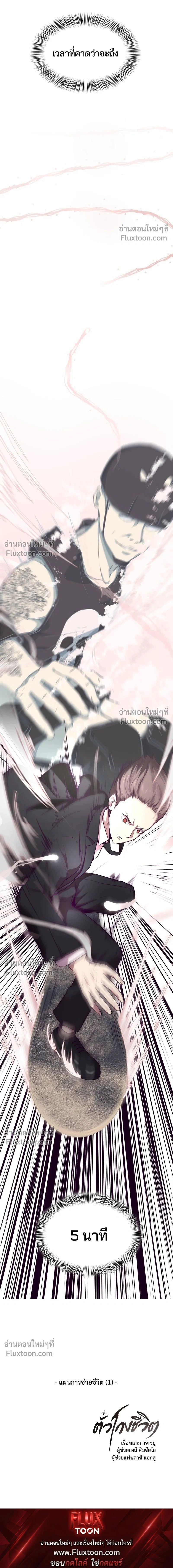 หน้าที่ 20