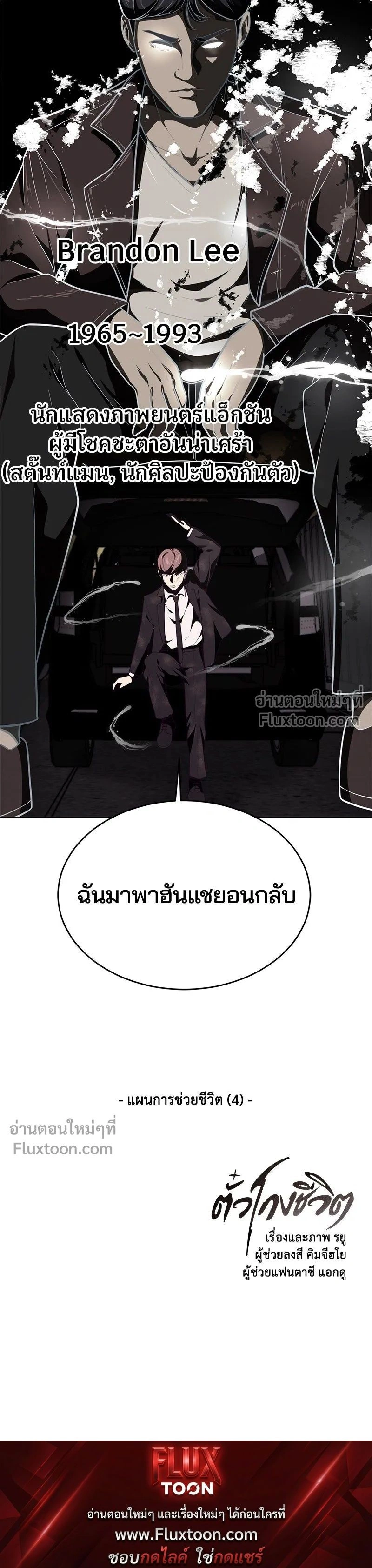 หน้าที่ 20