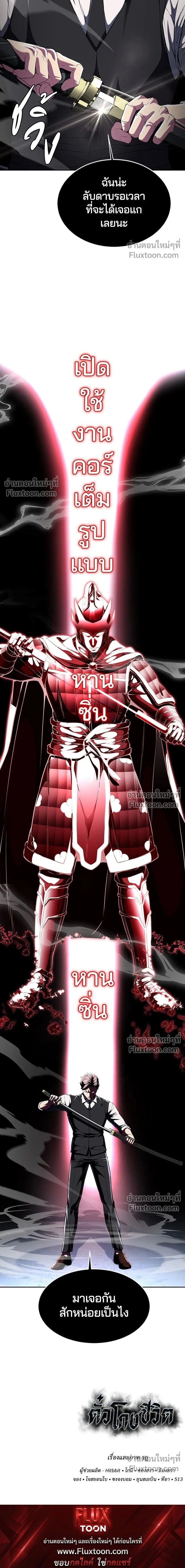 หน้าที่ 29