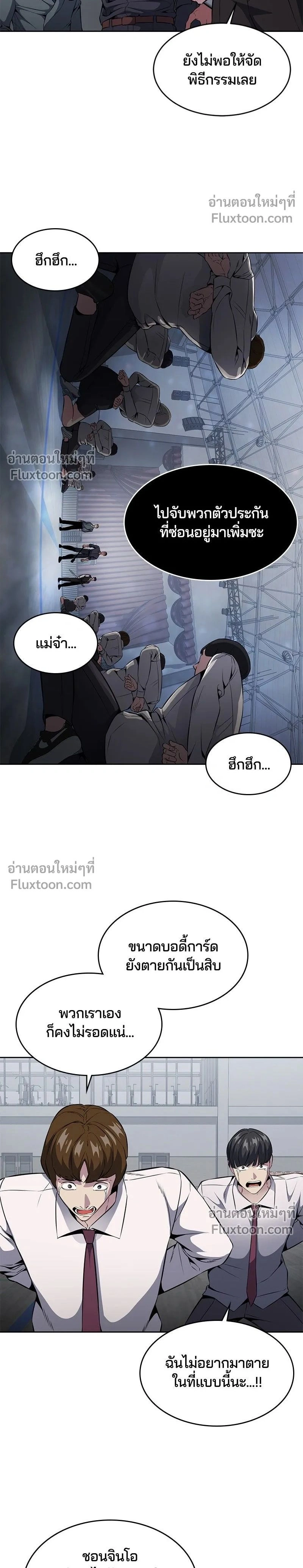 หน้าที่ 2