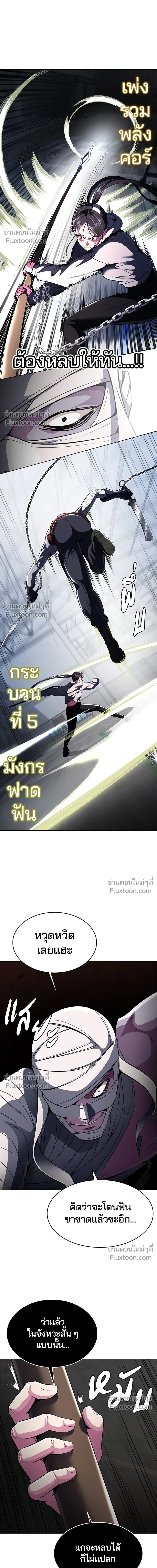 หน้าที่ 22