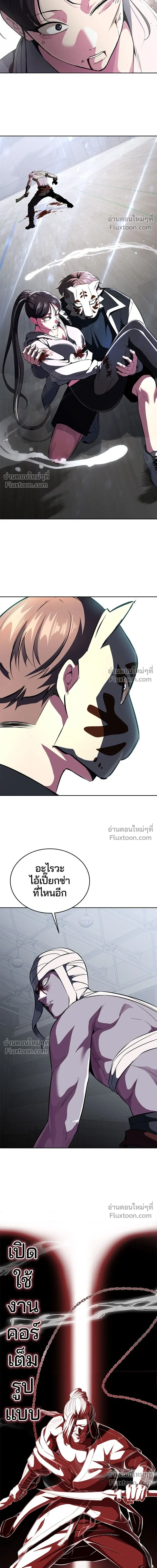หน้าที่ 28