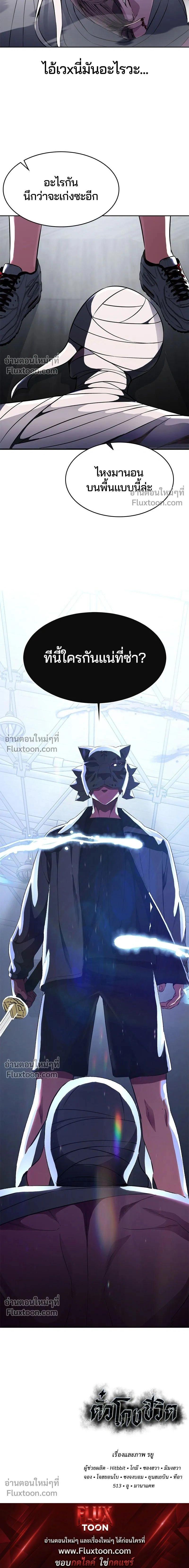 หน้าที่ 28