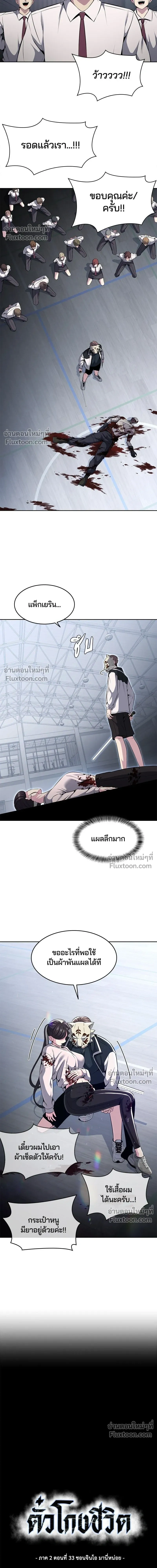 หน้าที่ 3