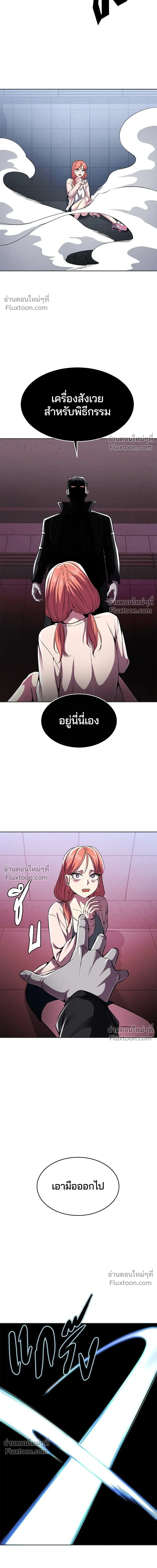 หน้าที่ 31