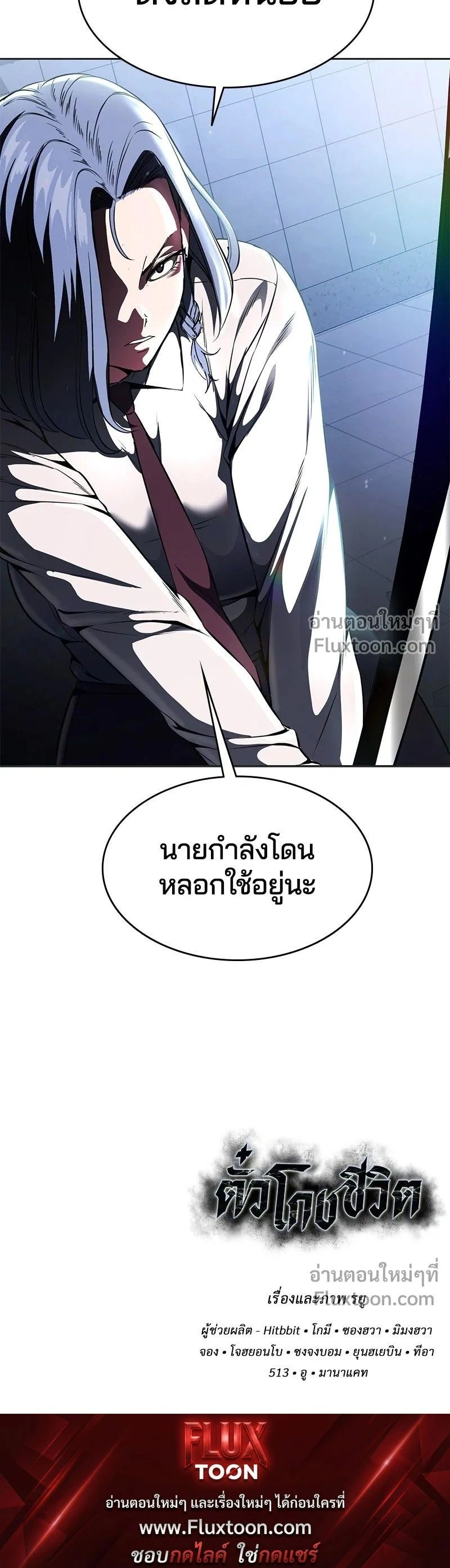 หน้าที่ 33