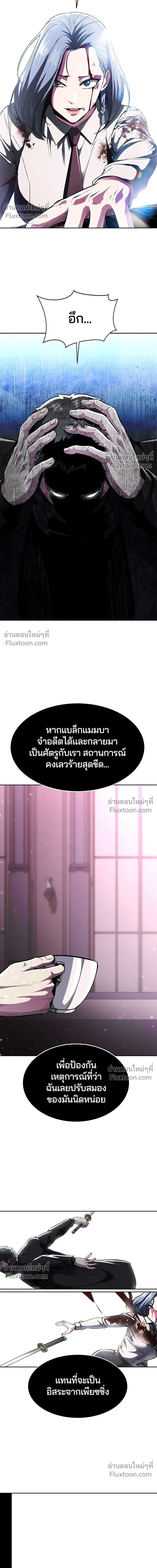 หน้าที่ 31