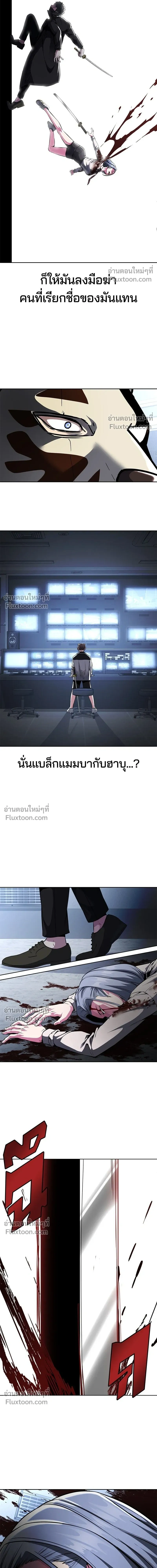 หน้าที่ 32