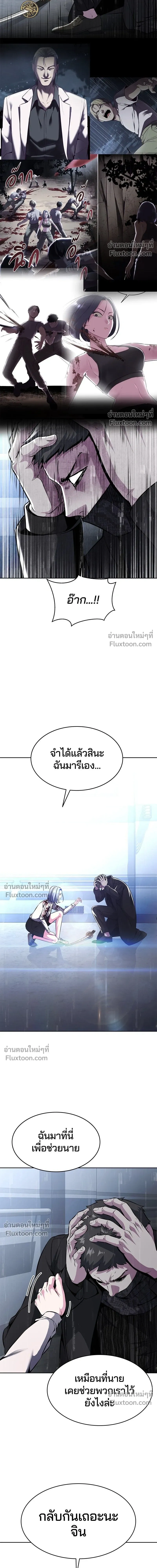 หน้าที่ 30