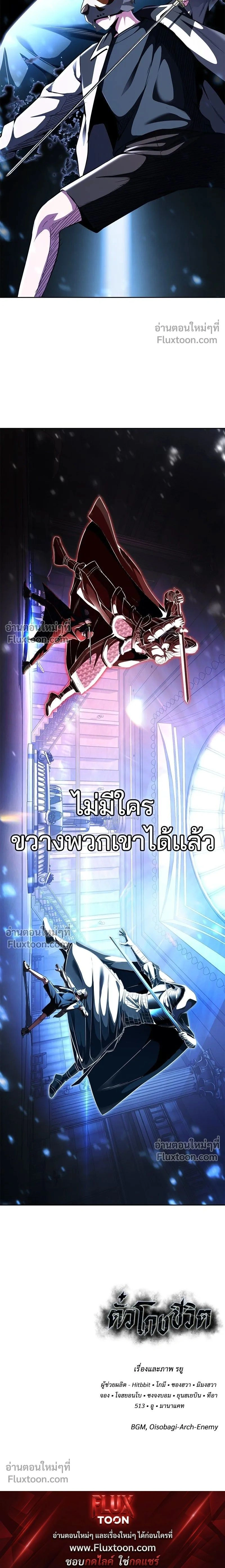 หน้าที่ 30