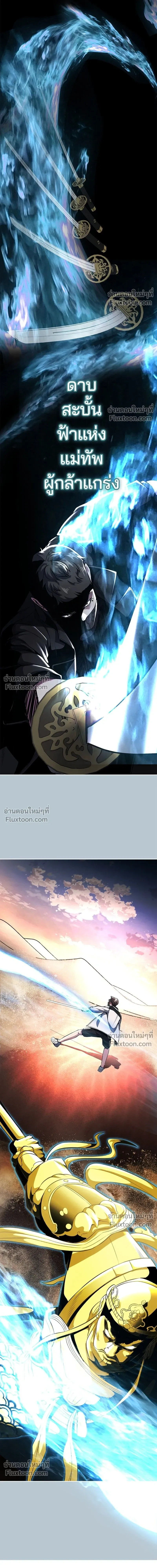 หน้าที่ 31