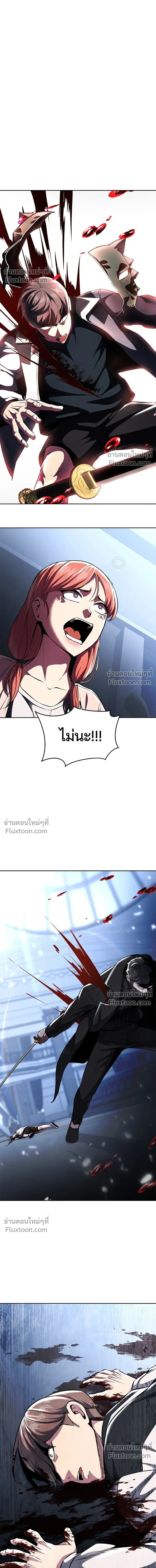 หน้าที่ 33