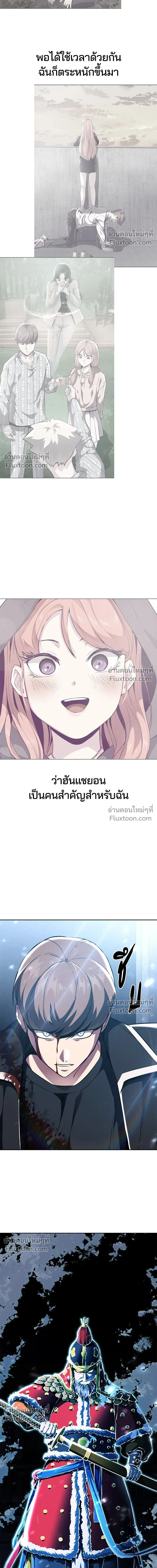 หน้าที่ 30