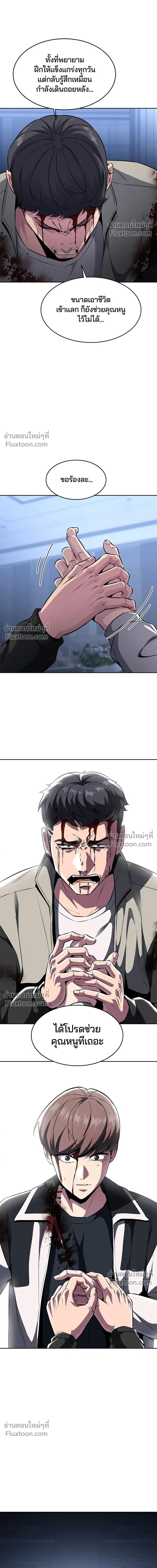 หน้าที่ 21