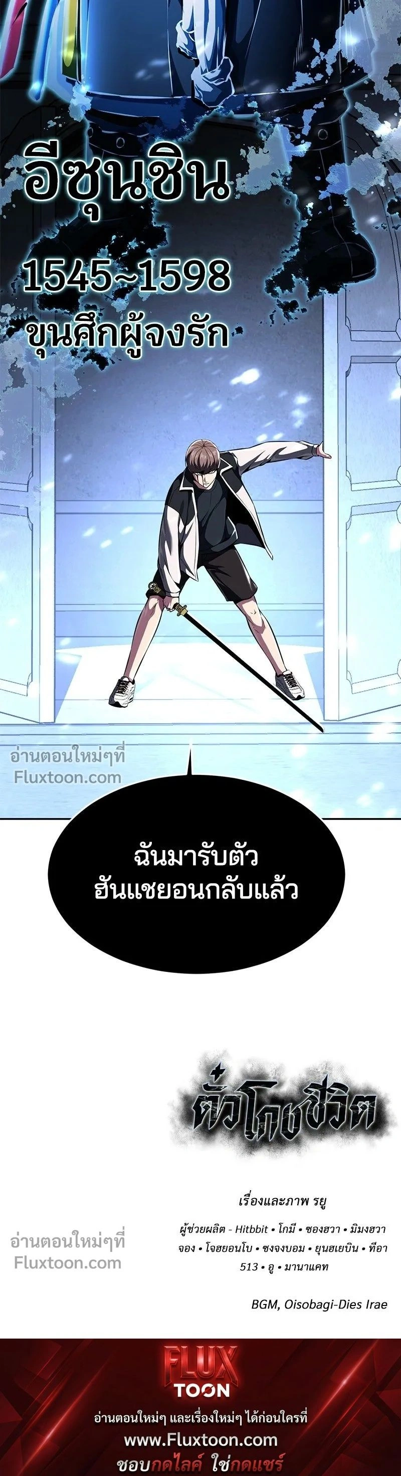 หน้าที่ 31