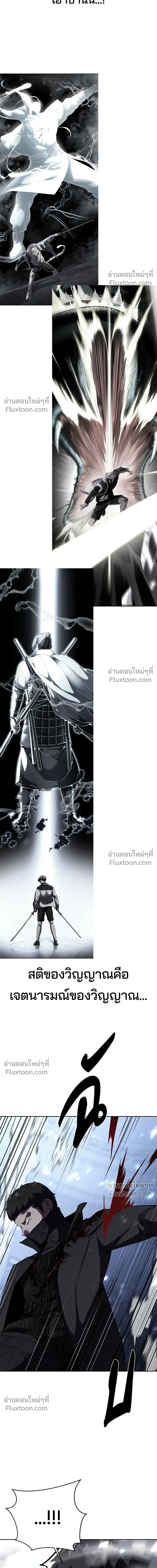 หน้าที่ 33