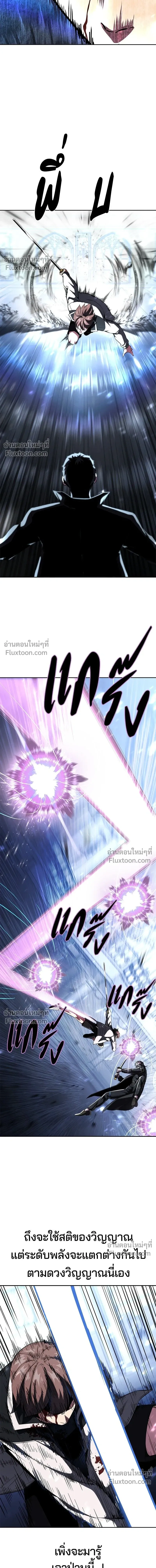 หน้าที่ 32