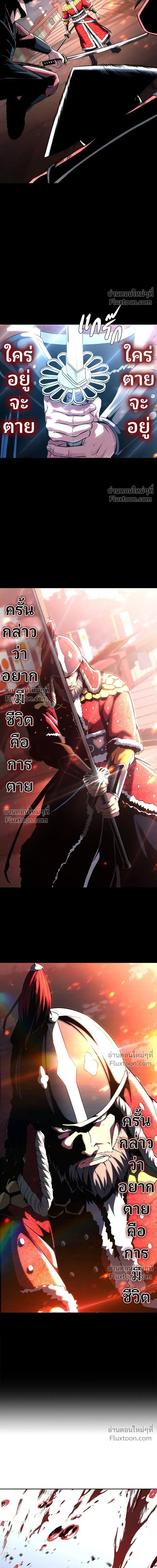 หน้าที่ 30