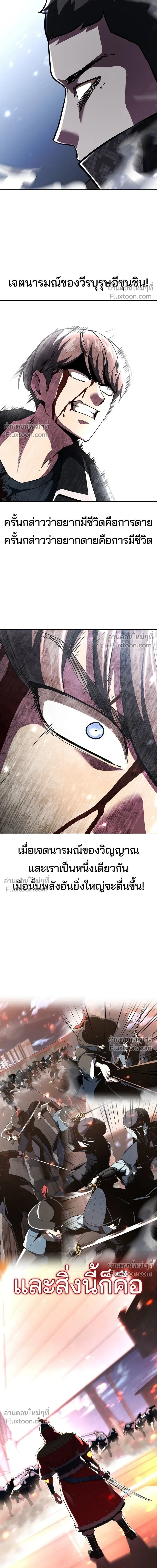 หน้าที่ 34