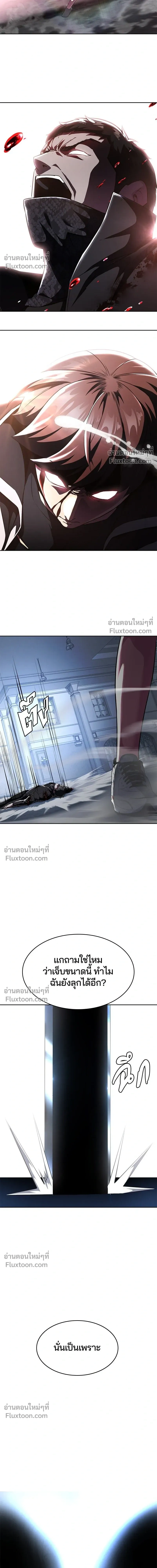 หน้าที่ 36