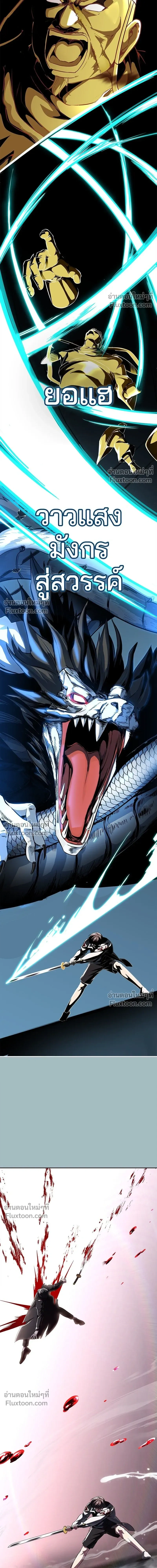 หน้าที่ 35