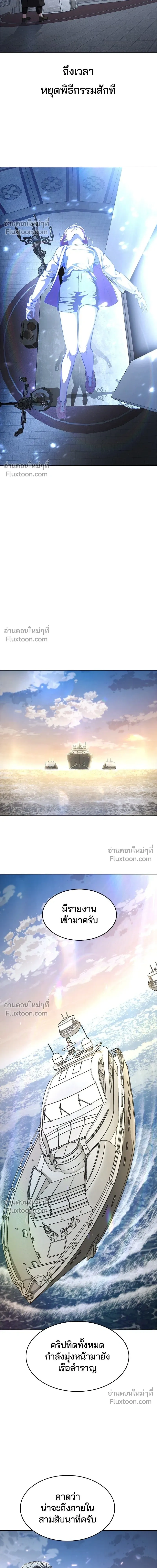หน้าที่ 27