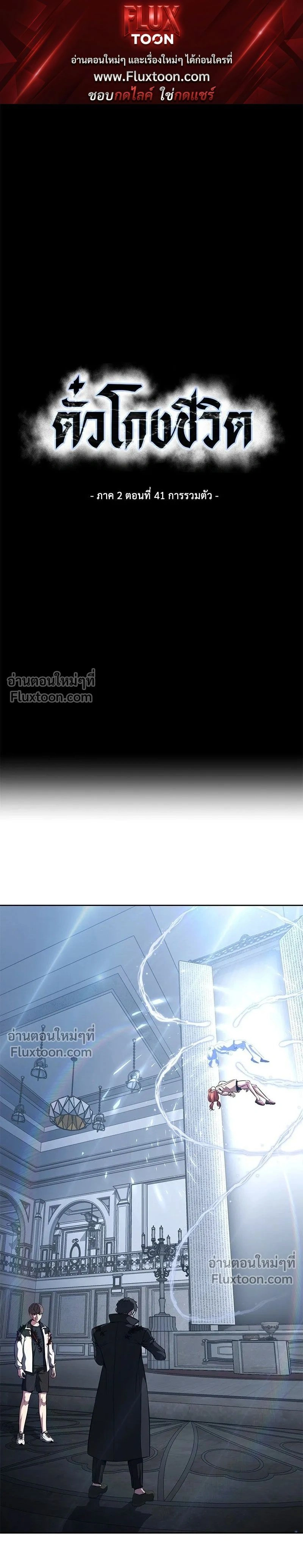 หน้าที่ 1