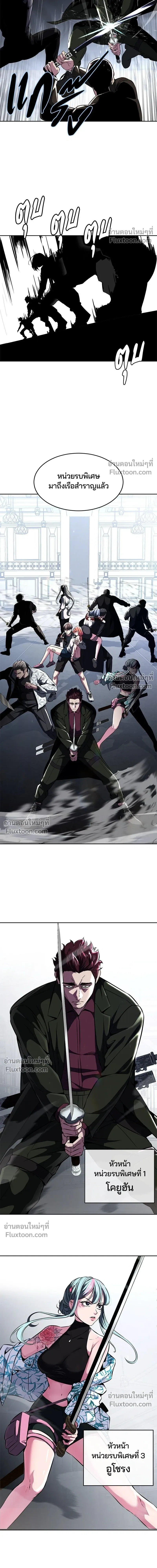 หน้าที่ 30