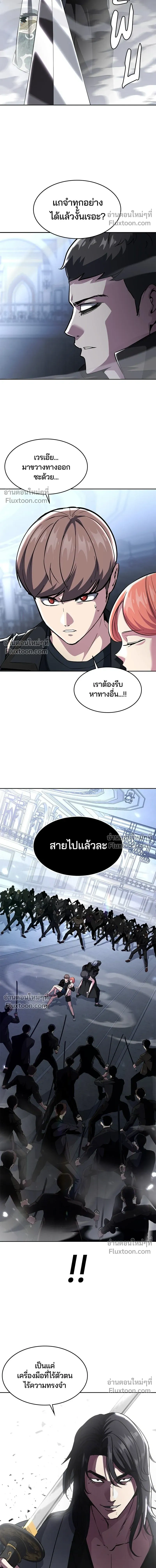 หน้าที่ 27