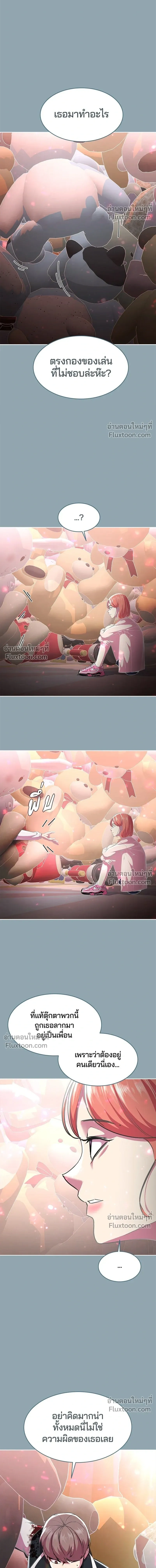 หน้าที่ 20