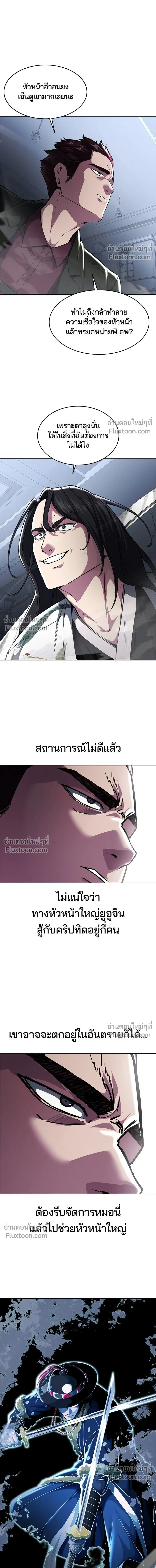 หน้าที่ 28