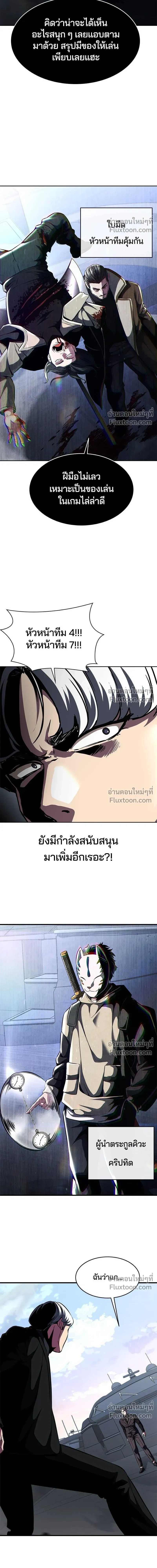 หน้าที่ 27
