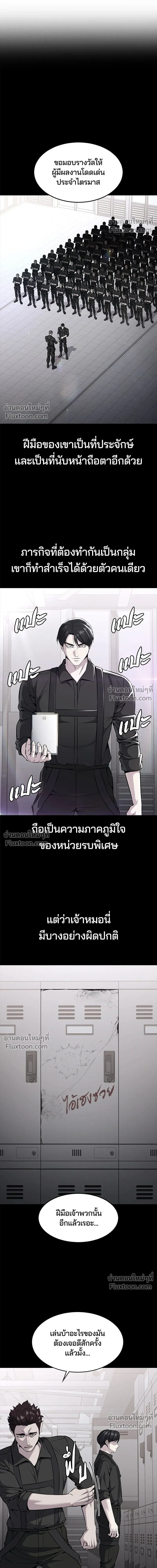 หน้าที่ 5
