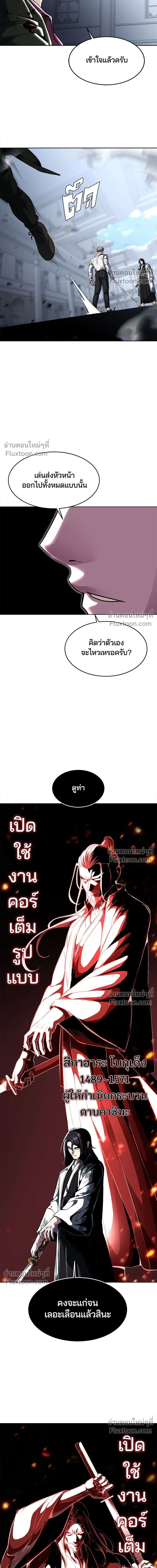 หน้าที่ 27