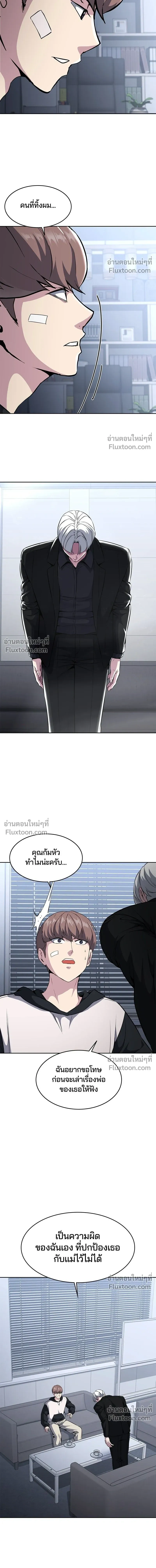หน้าที่ 20