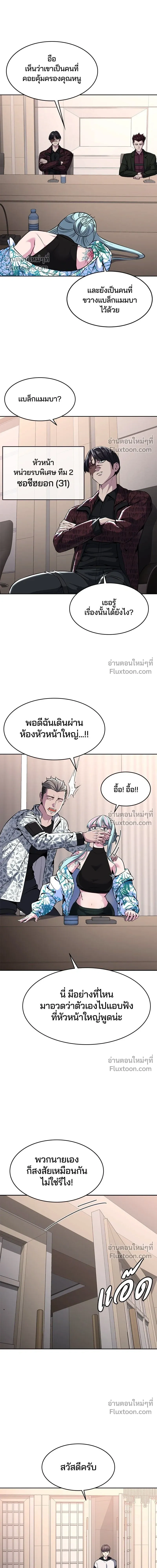หน้าที่ 11
