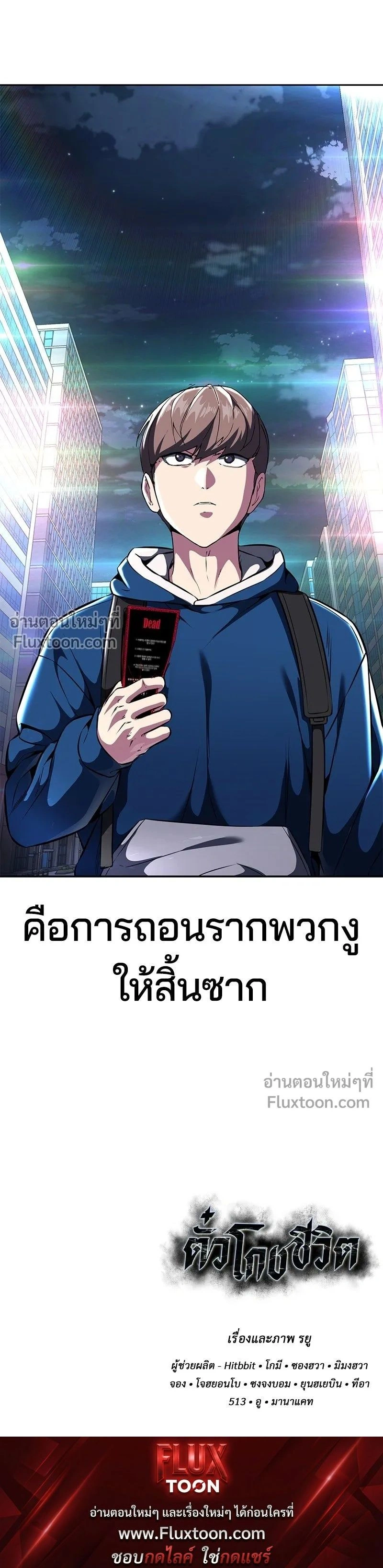 หน้าที่ 28