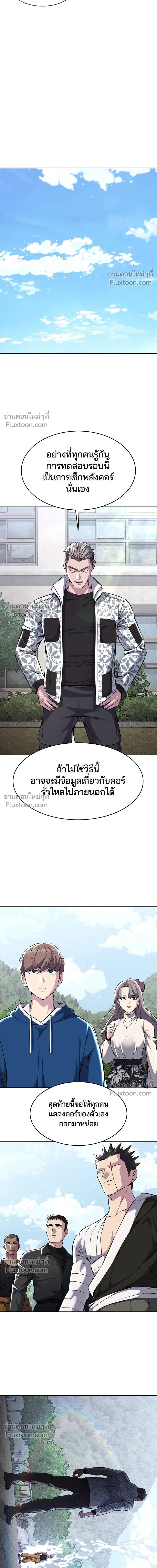 หน้าที่ 23