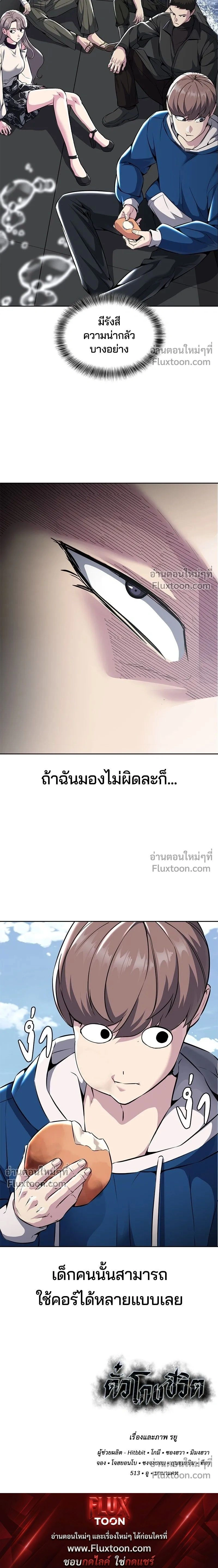 หน้าที่ 27