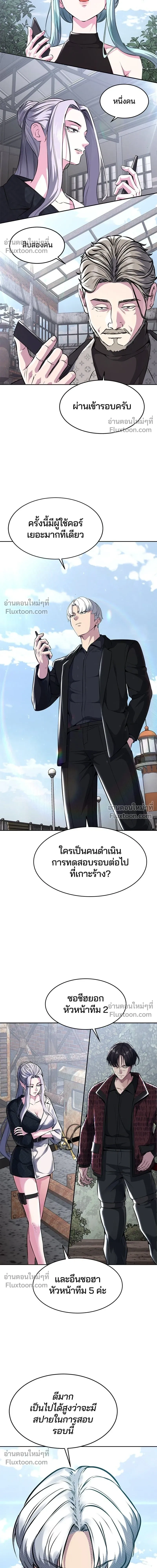 หน้าที่ 25