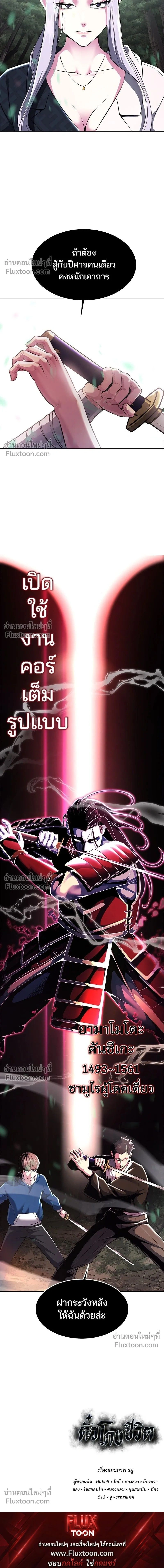 หน้าที่ 28