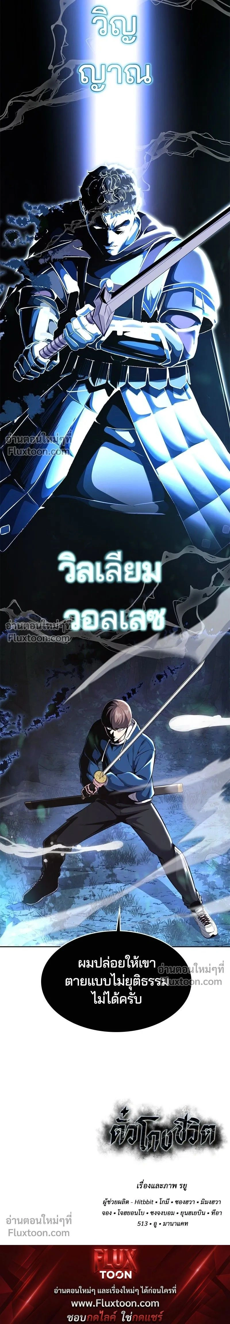 หน้าที่ 32