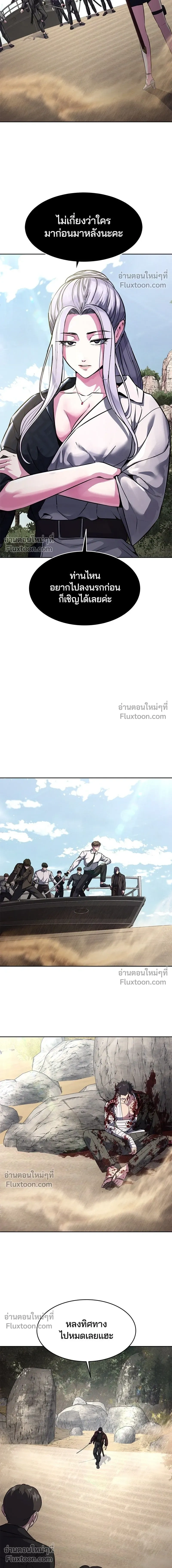 หน้าที่ 28