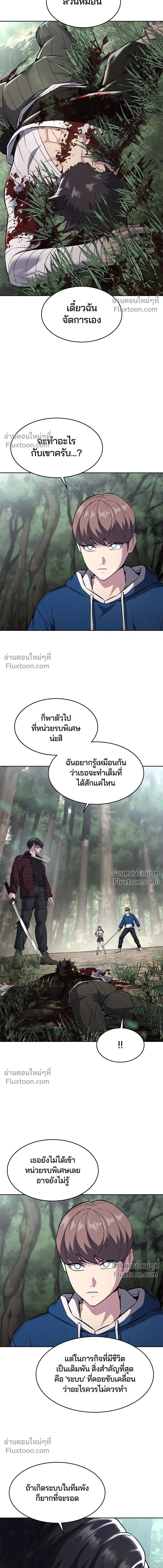 หน้าที่ 23
