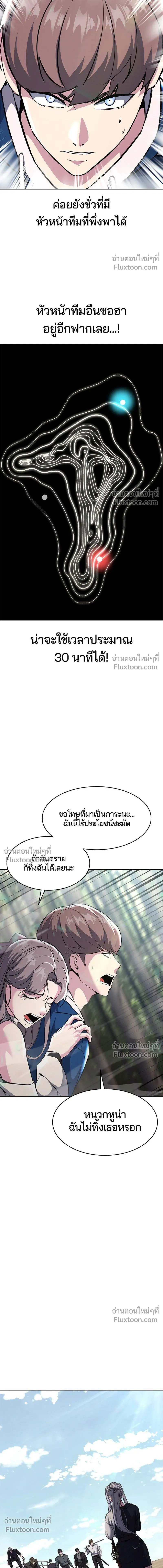 หน้าที่ 27